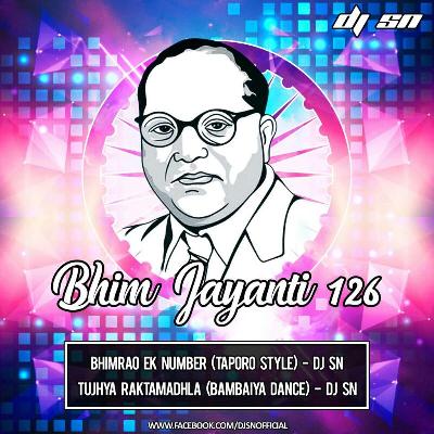 Bhimrao Ek No (Tapori Style) - DJ SN